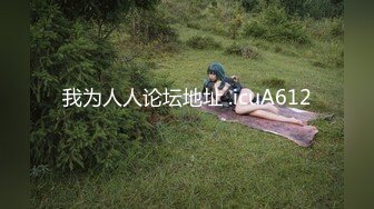 [MP4/ 1.78G]&nbsp;&nbsp;91沈公子，22岁，168cm，极品外围女神，妩媚勾魂尤物，干起来好有征服欲，娇喘呻吟悦耳动听让人沉醉