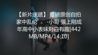 [MP4/ 5.88G]&nbsp;&nbsp;大奶胸膜的诱惑，全程露脸跟大哥激情啪啪，交大鸡巴让小哥舔弄骚逼淫水直流