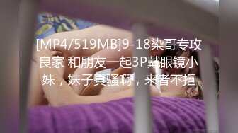 [MP4/735MB]5.12大学城附近萤石云酒店粉色圆床房偷拍猥琐卷毛哥和苗条美女偷情爽歪歪