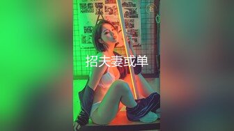 【新片速遞】&nbsp;&nbsp;这样的00后小美女真是尤物啊 身材好销魂撩人，白色裹胸鼓胀饱满 前凸后翘精致肉体啪啪压上去抽插狠狠撞她[837M/MP4/22:41]