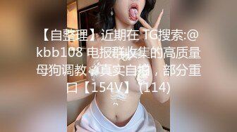 制片厂 91CM-242 淫肉搜查官 ▌前田由美 ▌女特工拯救新冠疫苗 深陷淫欲地狱 调教束缚凌辱中出蜜穴