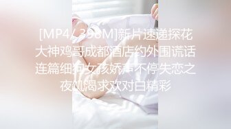 电竞少女cos西施约见网友小姐姐不料是个男的被按到床上内射中出