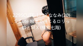 ABF-126 ULTRA HOT SEX 野々浦暖発蒸中。興奮【AI破解版】