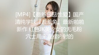 清纯嫩妹子，白嫩身材女上位扭动身躯高潮呻吟