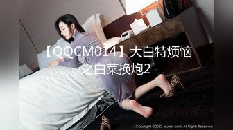 OS-002-天使同事的深度开发彻底转性的体液交换