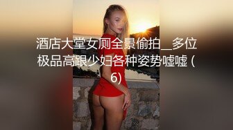 精东影业 JDSY-020 母子酒店同住淫欲乱伦 违背道德的肉体沉沦