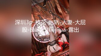 [MP4/1.3G]【超极品泄密】济南孙梦瑶等34位美女露脸图影泄密