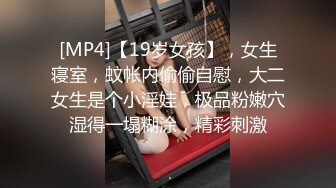 [MP4/ 1.07G] 网红美女多毛骚逼肉感身材，张开双腿求操，后入撞击一脸享受