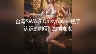 浪女回头金不换 埋着脑袋就是干木子和我车震，好嗨呦！