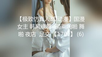 【人妻百态】｜正经人妻｜已婚已育｜淫妻｜露出｜温柔人妻，生活中很正经很正经那种 (2)