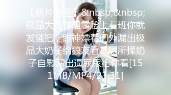 【极品 美少女】精主TV 台球JK女助教调教小公狗 足交舔耳酥到不行 凌辱中享受 猛艹主人小穴内射