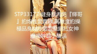 长毛外衣美女被拍两次粉嫩的馒头鲍鱼看到的人都上火