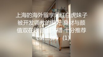 【新片速遞】高颜值姐妹花 互舔白虎多汁美鲍 鲜滑可口 刑具大开M腿棒插嫩穴 水晶棒玩弄后庭女女太快乐了[3.04G/MP4/4:24:33]