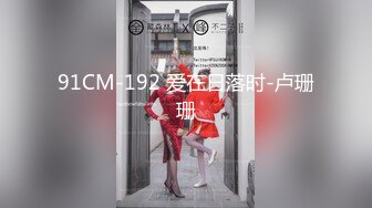 【超颜值??极美女神】秀人腿精女神『葛征』最新性感私拍 无内黑丝摄影师作品 黑丝豪乳 十分魅惑喷血 高清720P原版