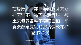 [MP4/227MB]刚高考完的JK女高学妹被金主爸爸带到酒店戴上项圈狗链调教， 一线天嫩穴被无套内射