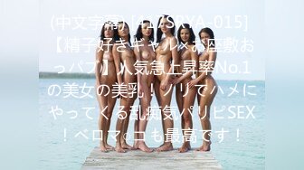 (HD1080P)(REAL)(real00815)厳格な家庭で抑圧されて育った一人娘が潮を吹き乱しながらハメまくる 媚薬漬け開運占術 藤田こずえ