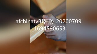 afchinatvBJ韩璐_20200709_1694590653