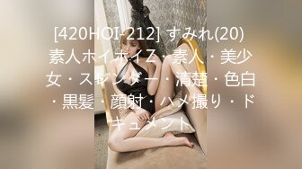 长发贫乳颜值妹子道具自慰插穴和网友聊骚展现美鲍鱼