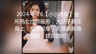 萝莉社 lls-186 高颜值美女约了俩男技师上门3p 操到高潮迭起-琪琪