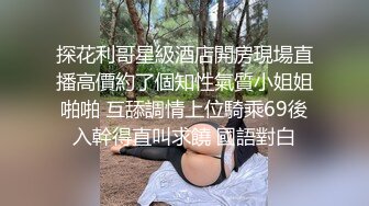 STP28629 爆乳翘臀颜值女神！我毛可多了！一线天肥穴，极品美腿一字马，筋膜枪震穴，美臀极度诱惑