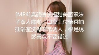 [MP4/290M]6/21最新 骚货刘玥闺蜜小鱼和黑超肌肉男无套肉战VIP1196