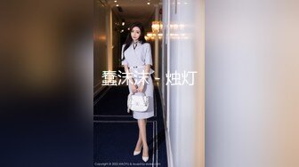 星空传媒XK8100大宅院的女人-无双 心雪【MP4/339MB】