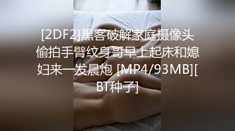 史上最强最真实父女乱伦，家庭摄像头破解蹲守半年