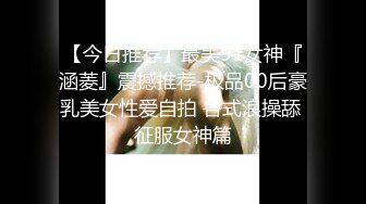 女性养生馆私密大保健 房东来体验按摩 手法精湛搞的房姐呻吟 被推油少年强插爆操内射骚逼里