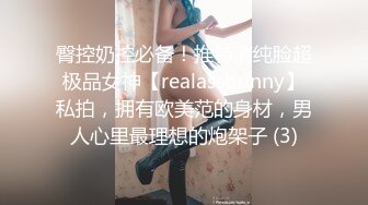 极品清纯女友的骚穴分享