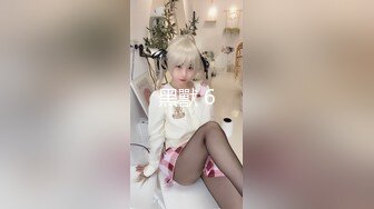 娜娜 超人气台北玩偶姐姐富婆 女S调教公狗 尽情享受女王寸止榨精