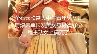 【新片速遞】 【某某门事件】第290弹 女网红❤️叶曼娜❤️曝光厦门文化执法支队正科级干部❤️钟劭臻❤️同时出轨多人性爱视频！[88.04M/MP4/00:02:46]