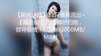 腰细奶白的妹妹，叫声可射