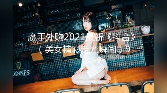 [MP4]STP28764 探花大神新鲜力作 外围小姐姐酒店私会偷拍 肤白貌美激情暴插 对白精彩有趣 VIP0600