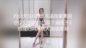 ▌淑怡▌上进女秘书OL的诱惑