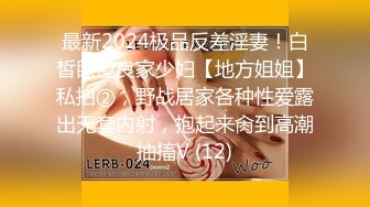 性感优雅御姐 气质尤物女神《米菲兔》米菲兔周年祭首度露脸珍藏