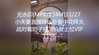 女白领被客户墙上生活不易呀