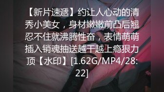 [MP4]STP31823 極品尤物學妹露臉躲在廁所內大秀直播陪狼友發騷，吸著小煙揉著奶摳著逼，高潮不斷流水不止 VIP0600