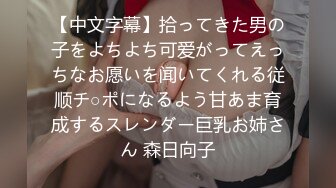 未流出几部商务宾馆上帝视角欣赏眼镜小情侣开房造爱妹子身材很哇塞皮肤细嫩光滑阴毛稀疏叫床声太给力了