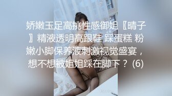 小马丶寻花笑起来甜美小姐姐，隔着内裤揉穴调情