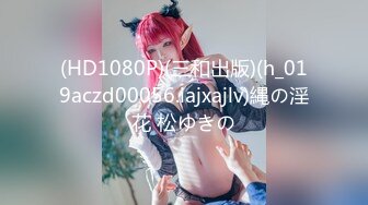 [HD/1.0G] 2024-10-19 大像传媒之口爆氣質美少女