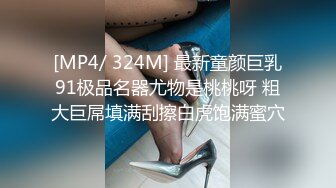 《重磅收费精品福利⭐》入会粉丝团专属91露脸反差女神网红【小蓝】的性福生活无水全收录高颜特骚身材又好撸点很高 [2330M/MP4]