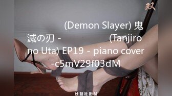 귀멸의 칼날(Demon Slayer) 鬼滅の刃 - 탄지로의 노래 (Tanjiro no Uta) EP19 - piano cover-c5mV29f03dM