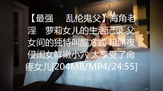 -萌妍妍下班忘带钥匙在邻居家等妈妈时故意勾引邻居