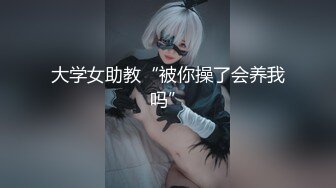 [原創錄制](sex)20240129_轻舞魅影