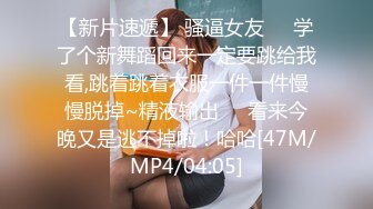 [MP4/ 242M] 送喝醉的美女同事回家 偷偷的玩了一下她的大奶子和肥美的鲍鱼没敢操