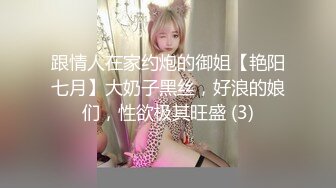 长腿小艺 长期交友