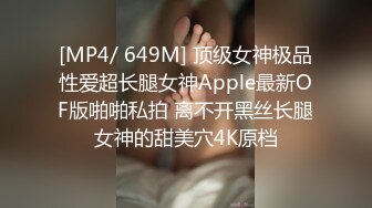 [MP4/ 1.9G]&nbsp;&nbsp;颜值不错的开档牛仔女模特跟大哥激情大秀，全程露脸漏奶情趣诱惑，交大鸡巴舔逼玩弄各种抽插爆草浪叫呻吟