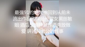 【催精❤️摄魂女神】八月未央✨ 超顶身材婀娜多姿水蛇腰上才艺 嫩鲍慢玩榨吸阳具龟头 销魂摄精 速攻嫩穴高潮瞬间分泌白浆