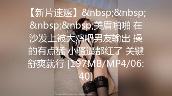 《硬核❤️飞机神器》极品白虎馒头一线天Onlyfans网红小姐姐nana精品私拍心理医生的催眠治疗 腿交黑丝足交1080P无水原版