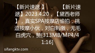 [MP4/ 4.31G] 小骚逼露脸洗干净了伺候小哥哥诱惑狼友，舔鸡巴的样子好骚吸蛋蛋，深喉抽插